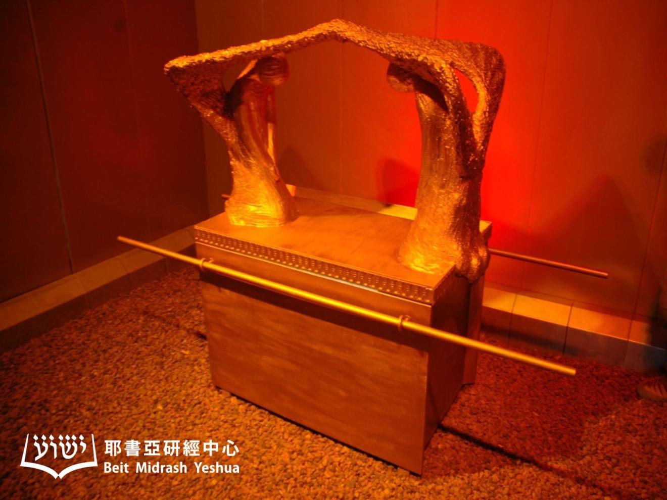 會幕圖解 | 耶書亞研經中心