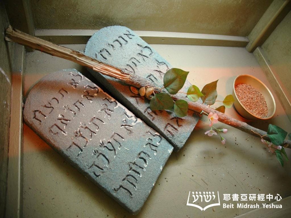 會幕圖解 | 耶書亞研經中心