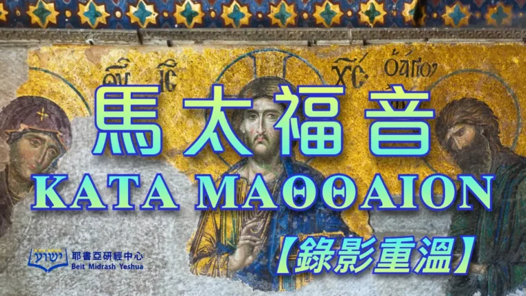 SBS-Matt-recording-ad